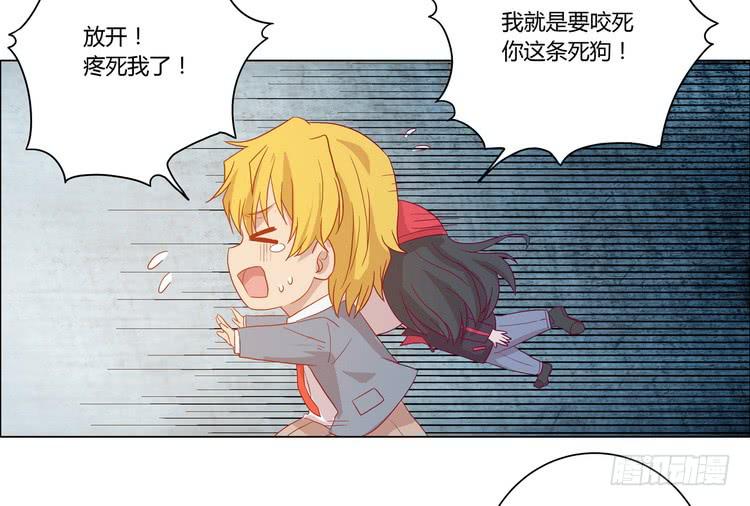 去死吧！傻狗！32