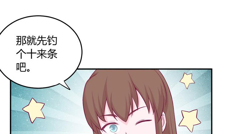 小田你没事吧？13