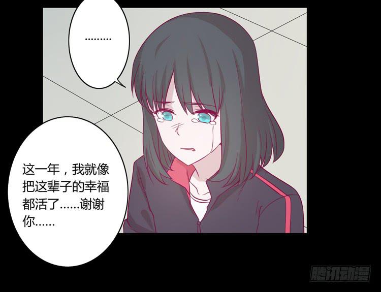 寿命等价交换？！45
