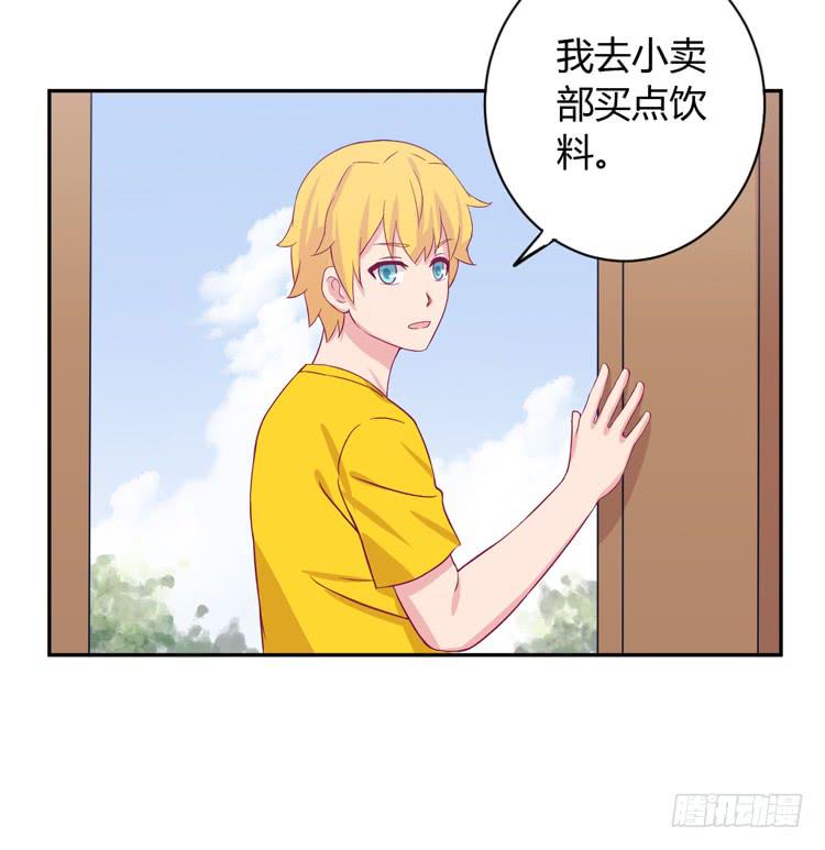 我有护卫了19