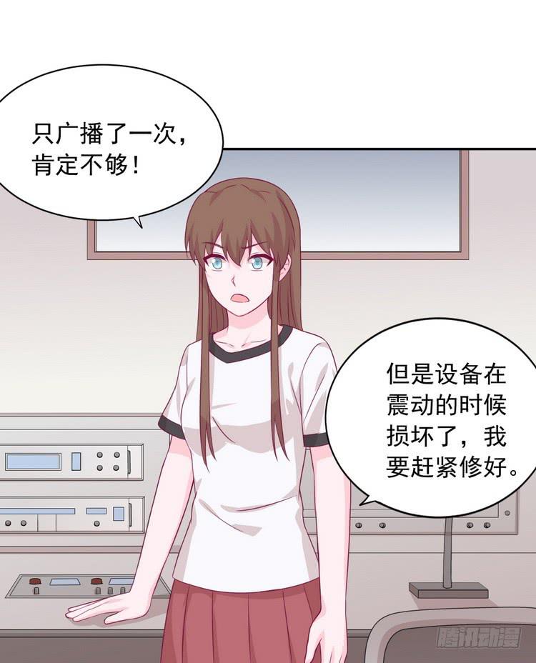 大家快点离开这里！28