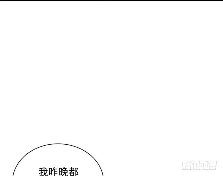 小田，我做噩梦了！24