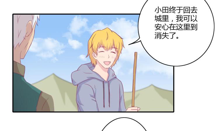 记录在一起的时光4