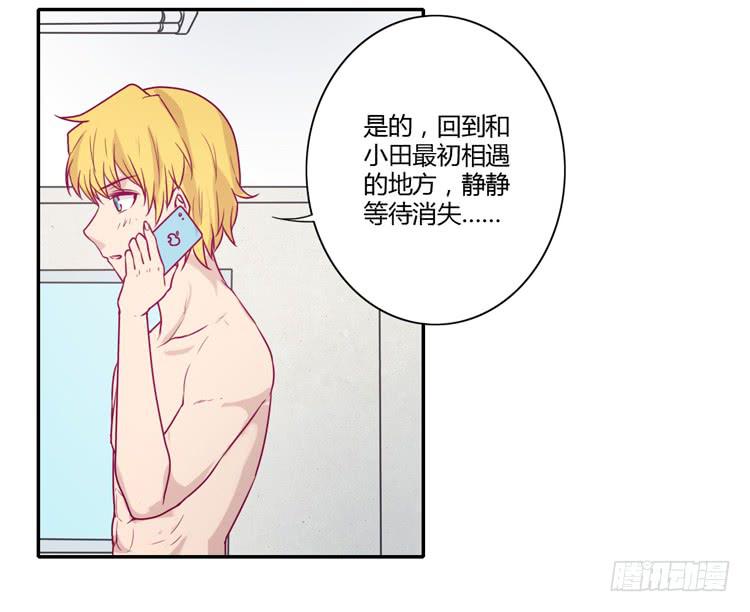 静静的等待消失…35