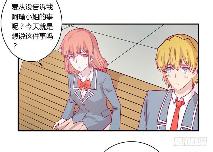 善意的谎言18