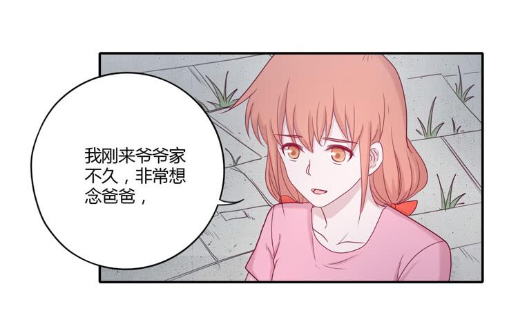麦！许愿吧！29