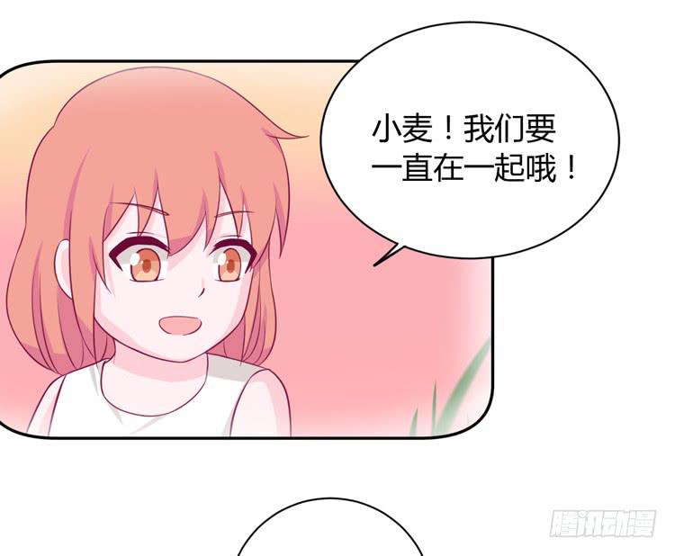 我喜欢的到底是……9