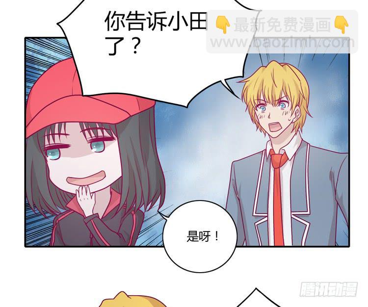 让我留在你身边…44