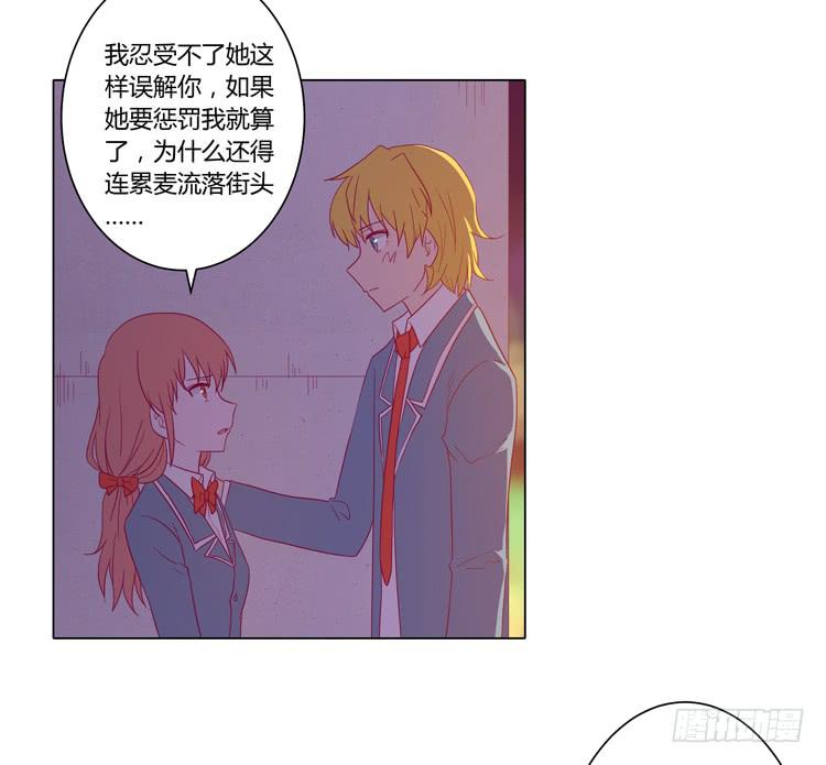 别搂着我睡！恶心死了！7