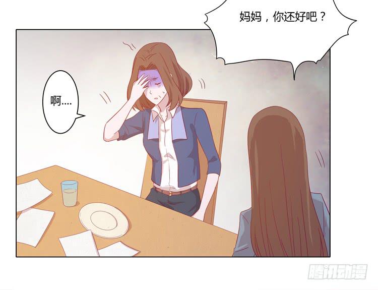 小田，我带你走！40
