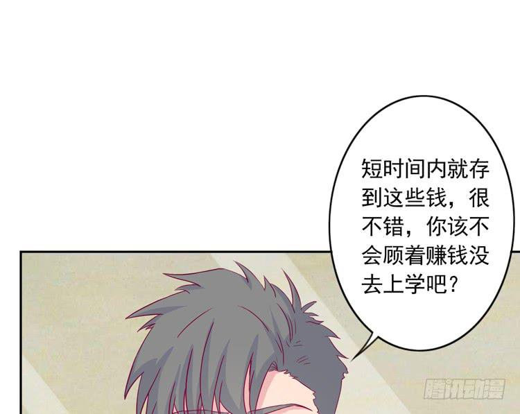 陷害！？41