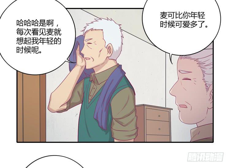 风雨无阻的恋爱10