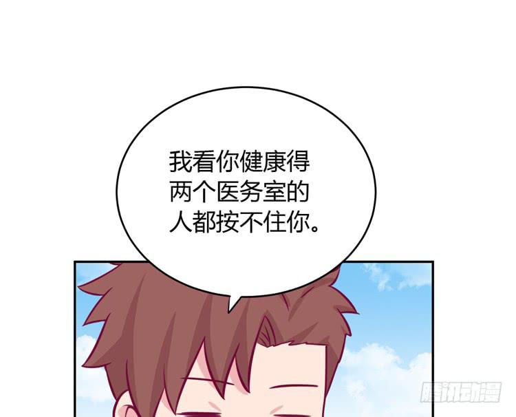 求求你们，保守这个秘密！28
