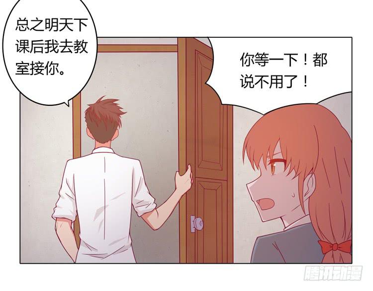 和辰风牵手47