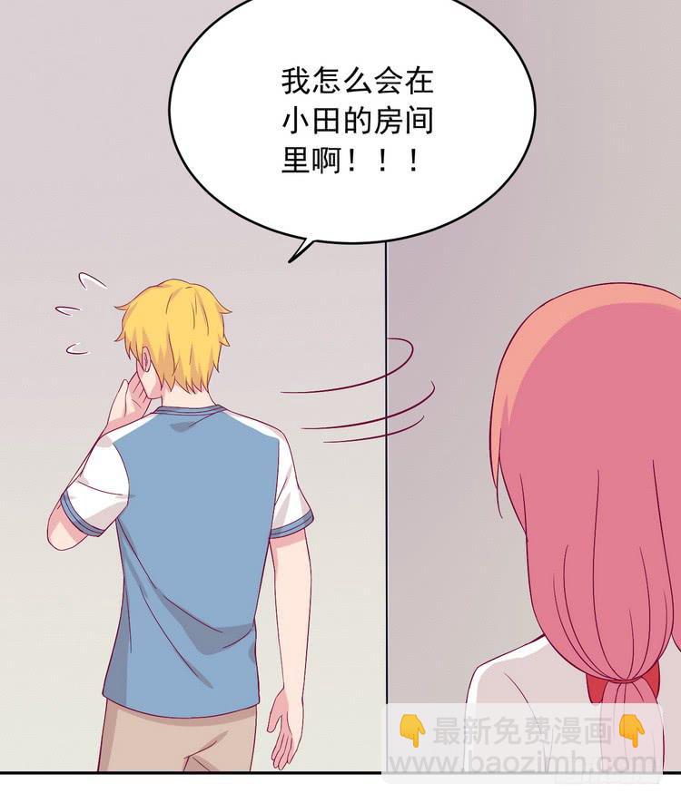 寻找梦境的答案31