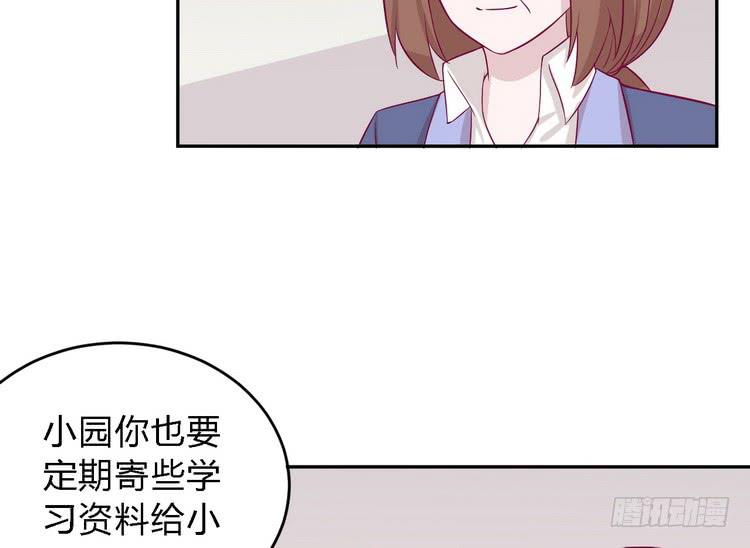 我一直都在伤害他6