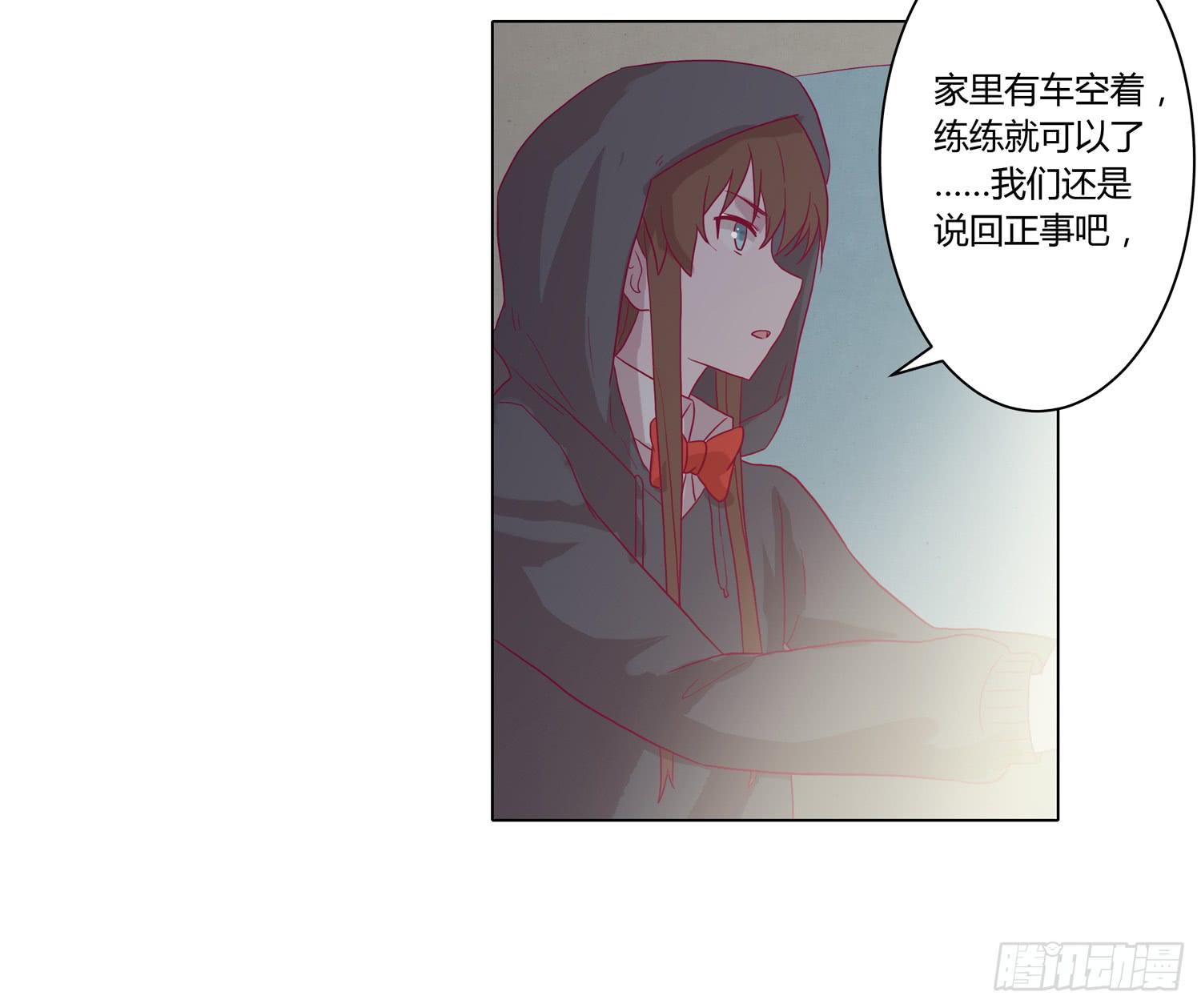 坐稳了！我要飙车了！45
