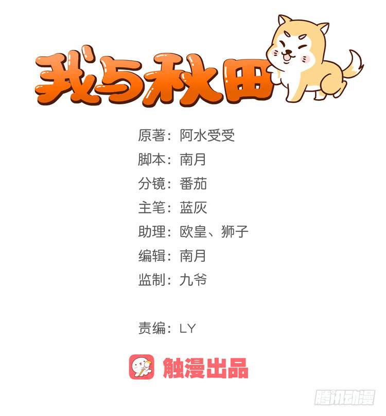 求求你们，保守这个秘密！0