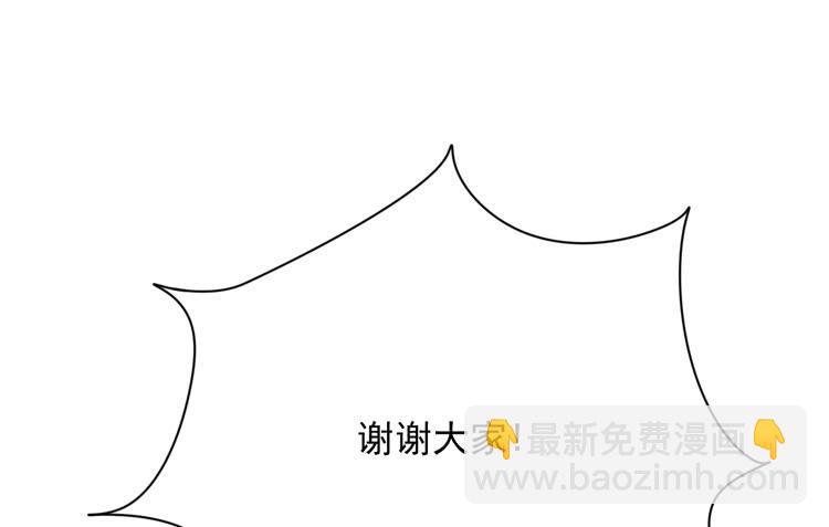 寿命交换成功后的沙滩派对23