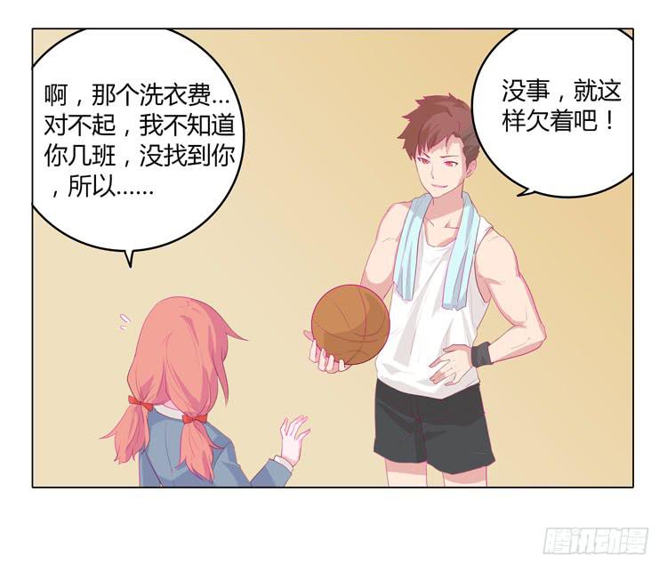 你想要就来找我…22