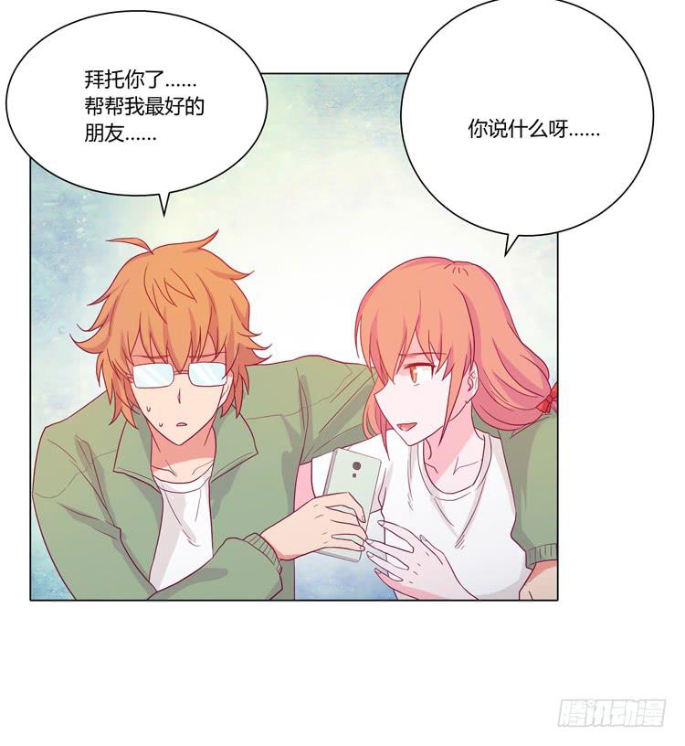 拯救！23