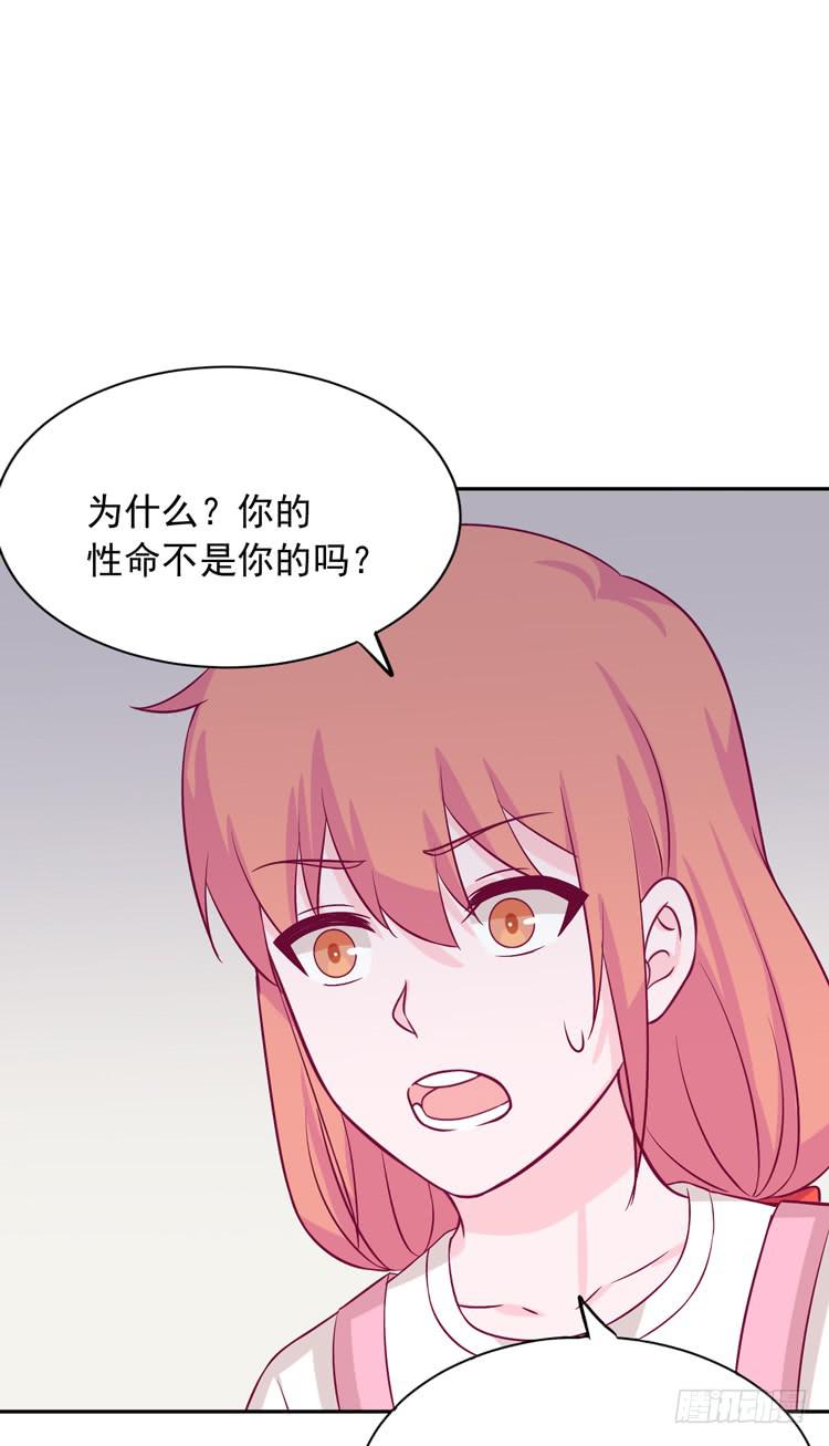 麦，我绝不会让你丢下我！43