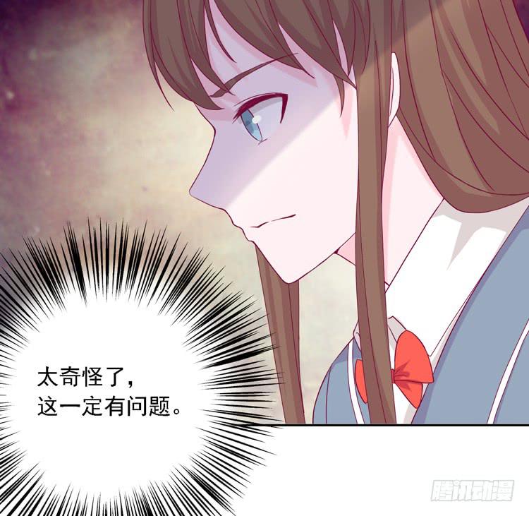 小园的妒意38