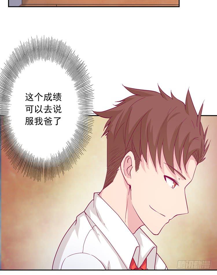 陷害！？9