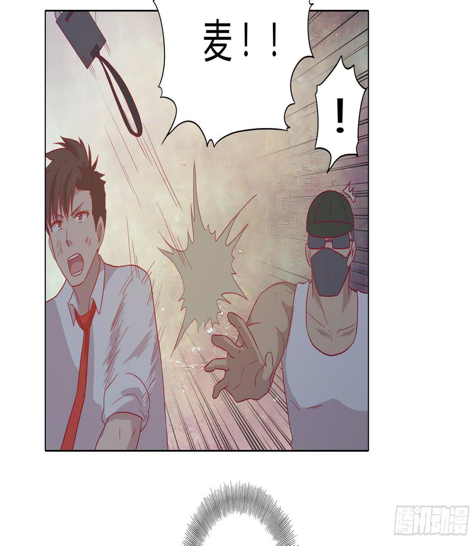 无论如何我都要救出他们！42