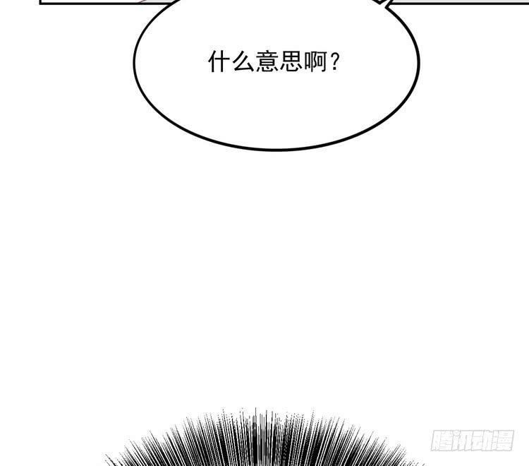 辰风，我不介意你的过去。23