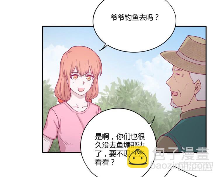 一直陪你走到最后…14