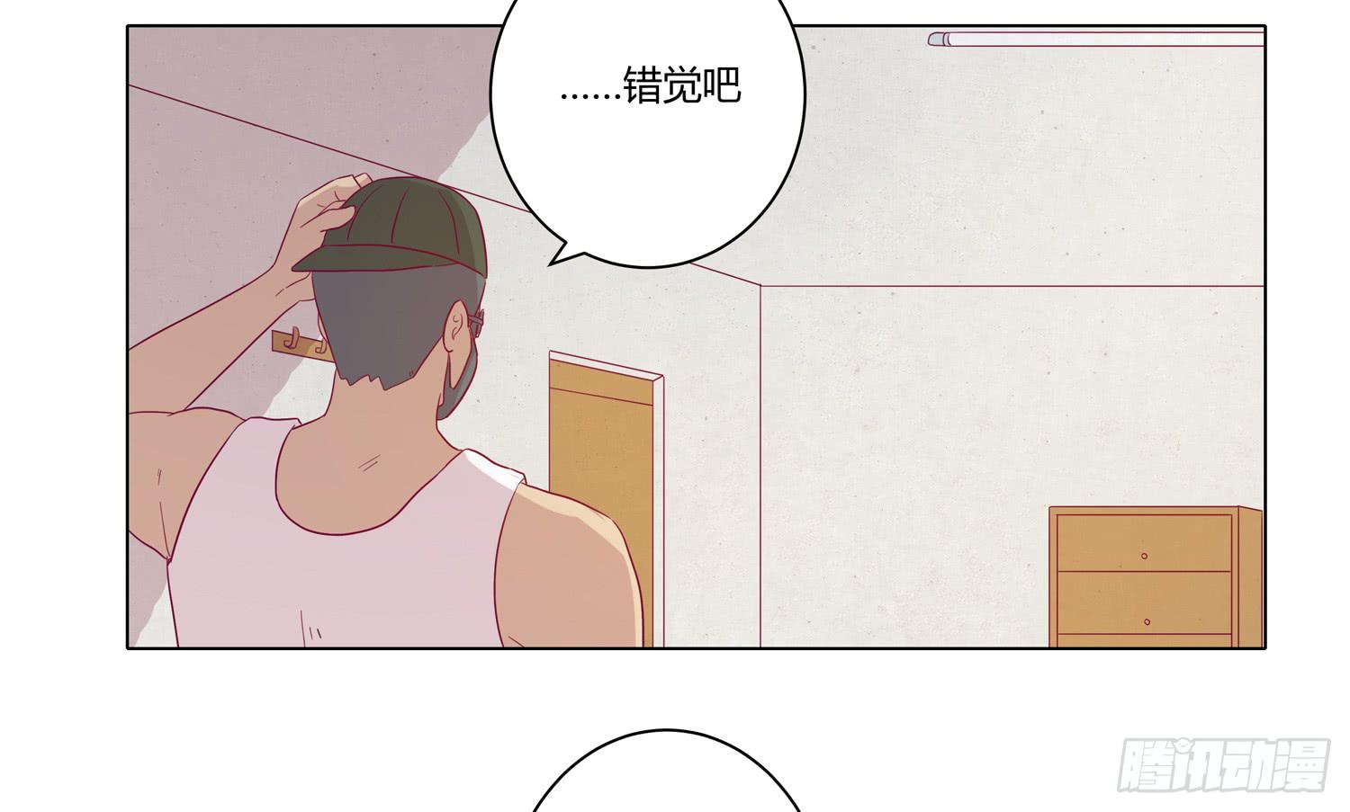 你要敢碰他我杀了你！34