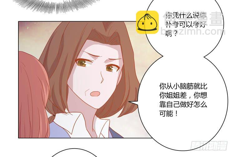 辰风，厉害了我的学霸！25