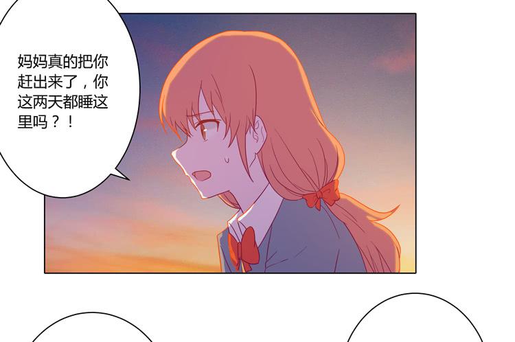 你还有没有廉耻？！38