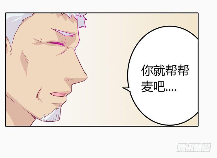 秘密要暴露了！26