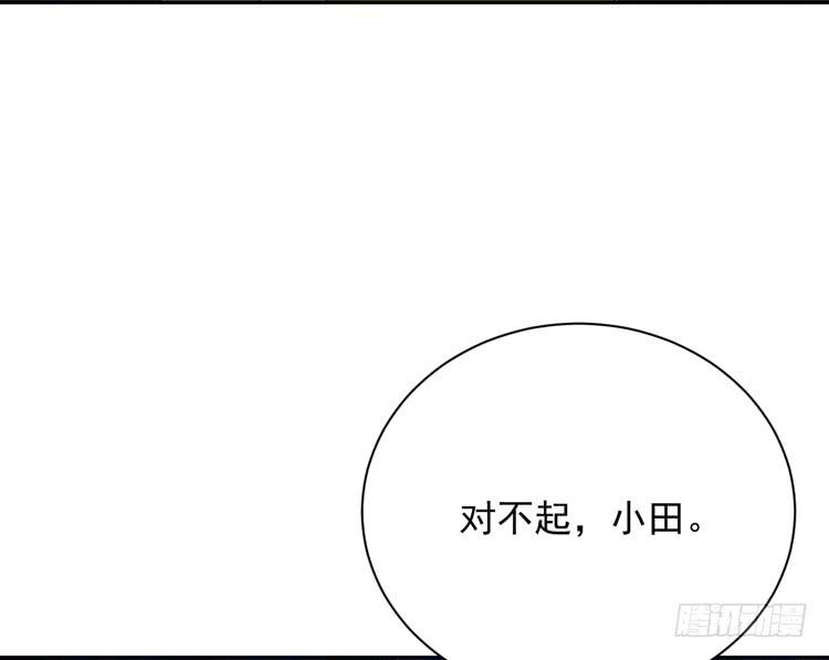 咦~你们在偷偷商量什么？22