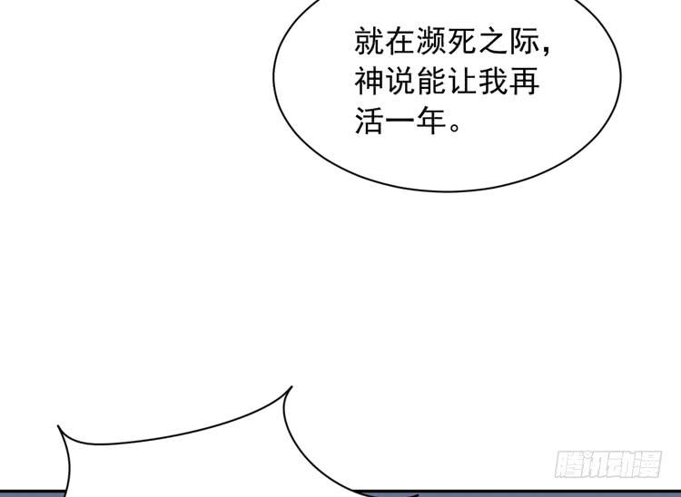 麦，我绝不会让你丢下我！46