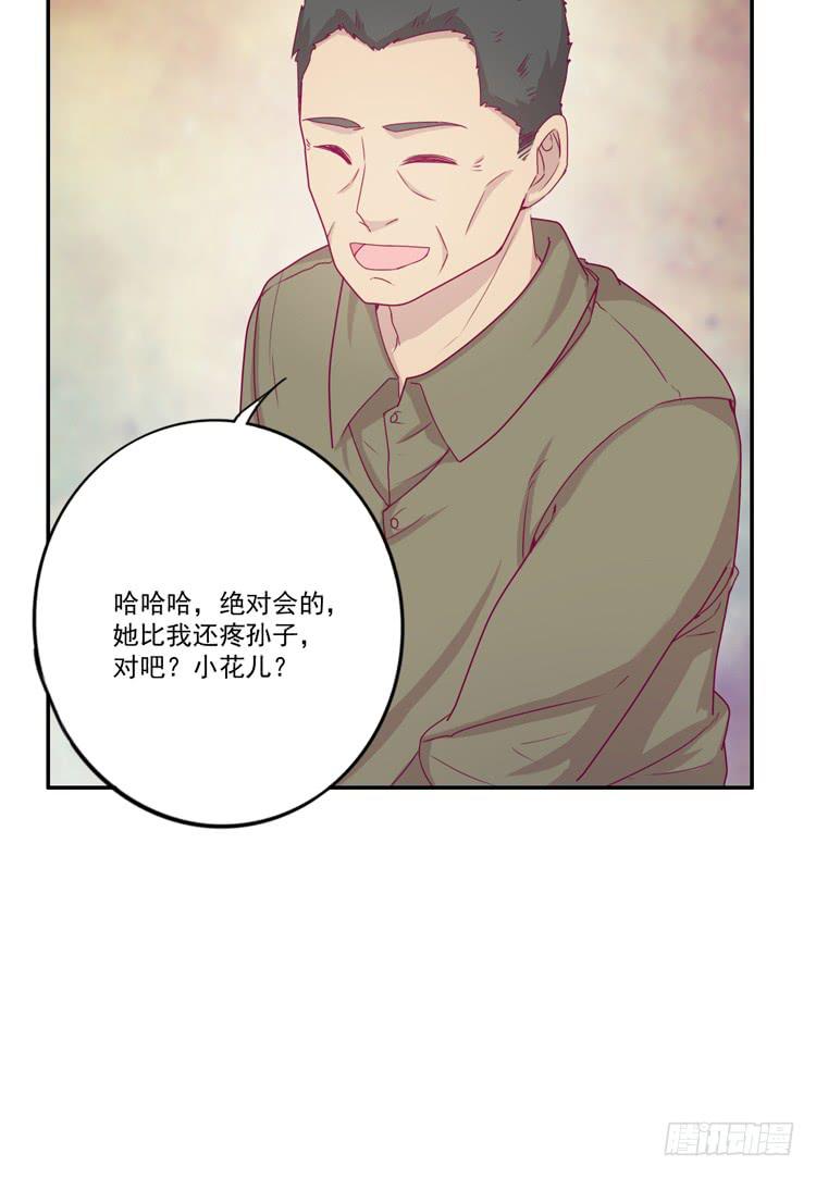 火堆中的合照49