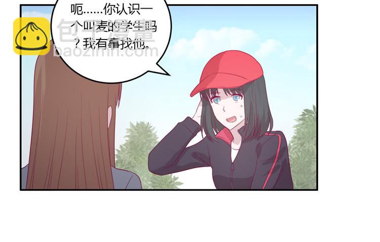 姐姐跟辰风竟然？！29