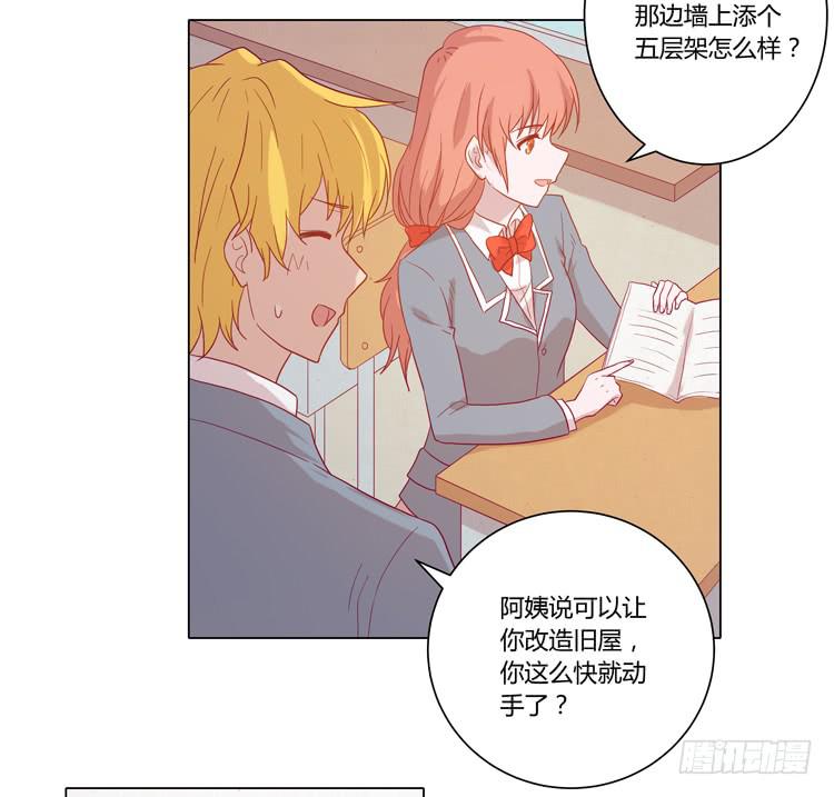 为什么会觉得失落？24
