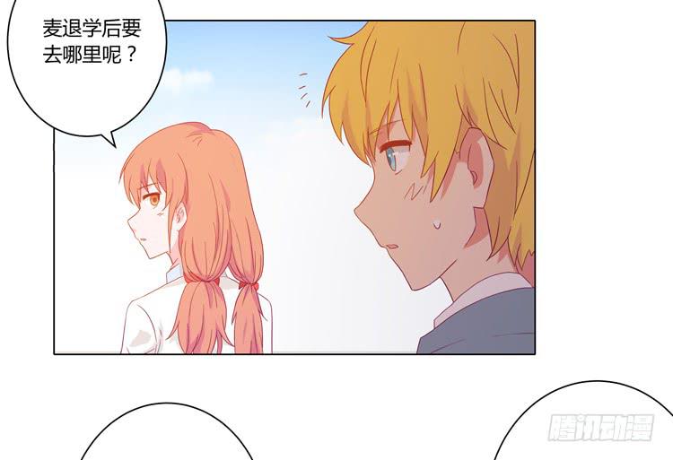 我要带小麦回城里！29