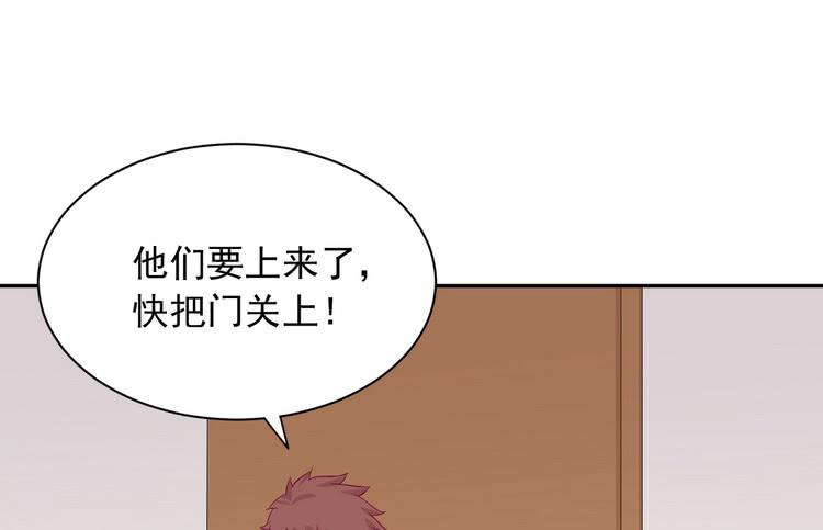 不好意思啊宅男们，我有男朋友了。1