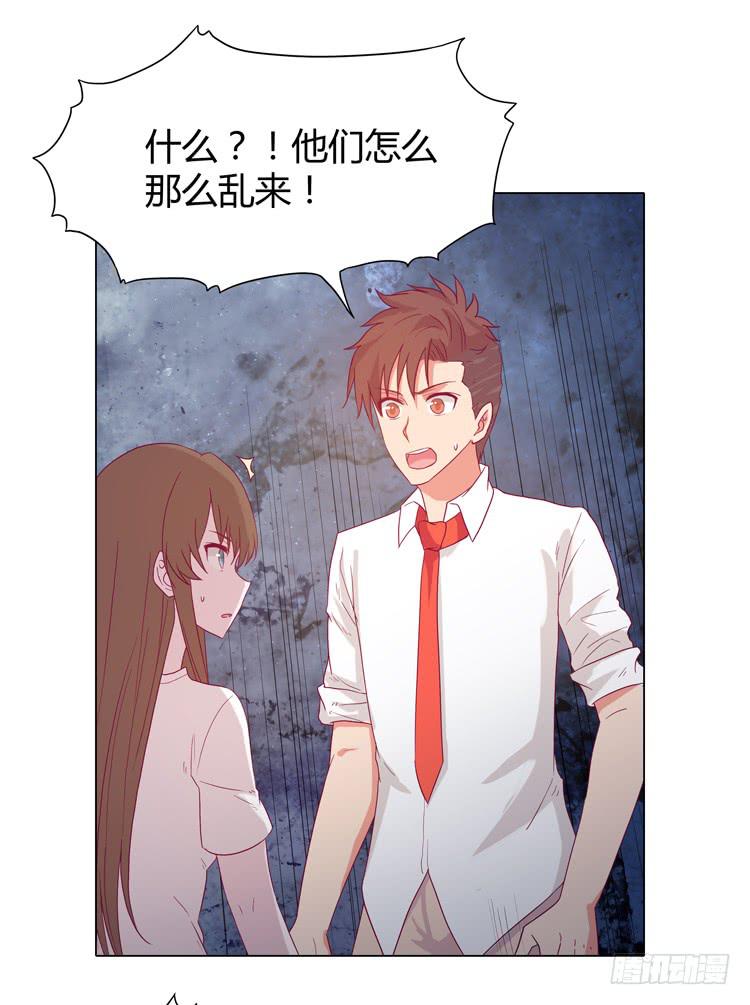 小田有危险！15