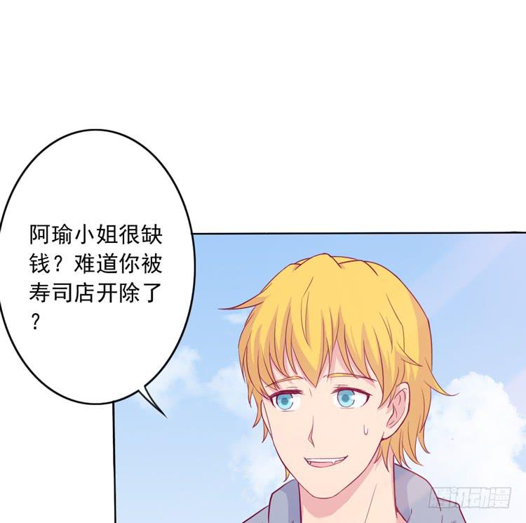 来自阿瑜的勒索15