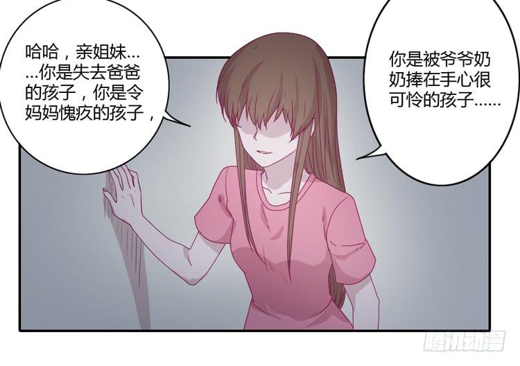 什么？！他要自杀？！10