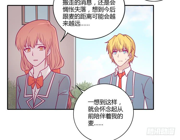 麦，希望你幸福…8