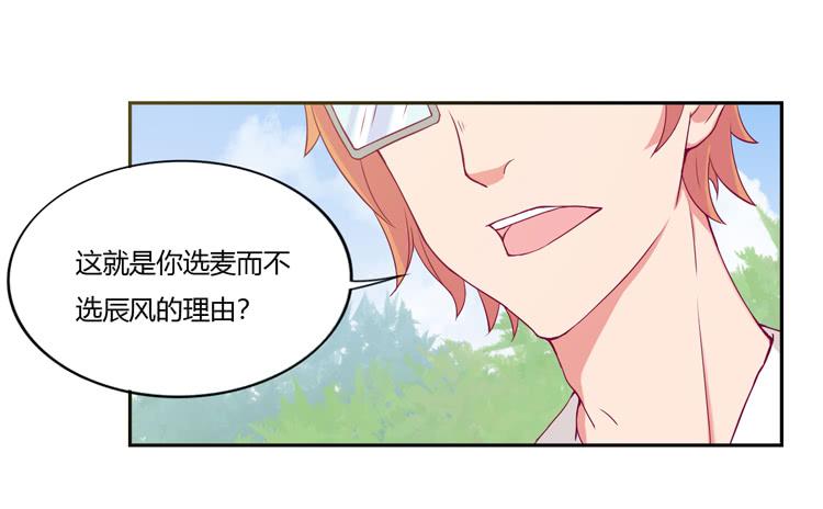 我不是这样的人！13