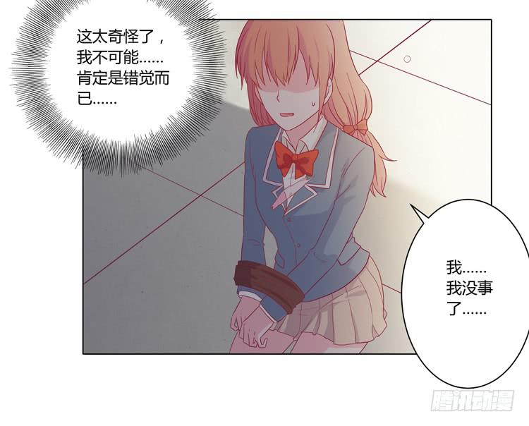 辰风的过去4