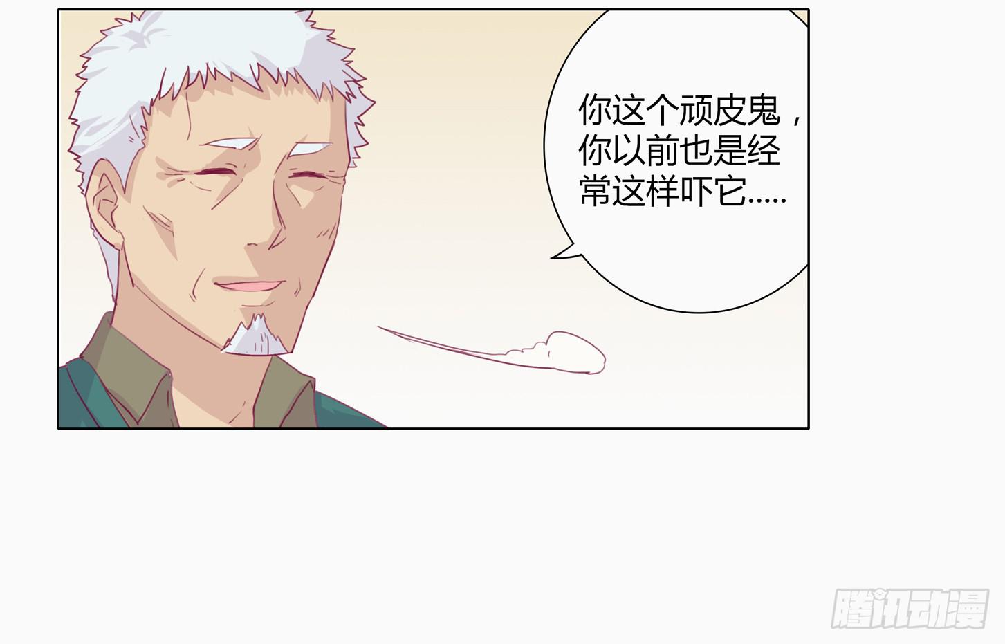 小田半夜被床咚？18