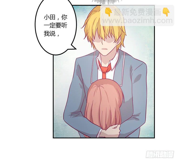 姐姐跟辰风竟然？！20
